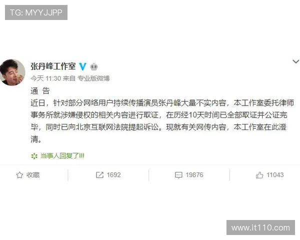 A席被误认若塔弟弟引热议妻子发文澄清身份真相